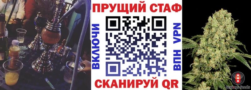 Сколько стоит Долгопрудный Cocaine  МЕФ  Амфетамин  Гашиш 