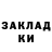 МЕТАДОН кристалл Mr. CMEPTb