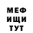 МЕТАДОН белоснежный Alex Zhur