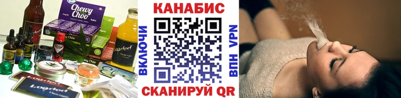где купить наркоту Долгопрудный Cannafood марихуана