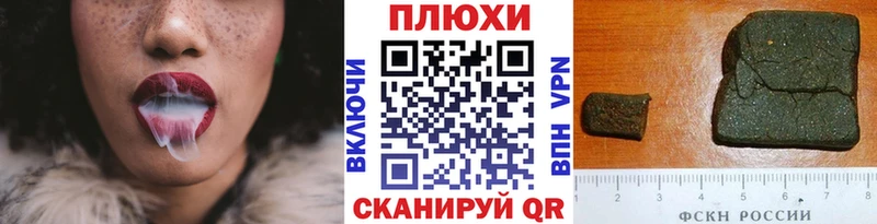 цена   Долгопрудный  ГАШИШ VHQ 