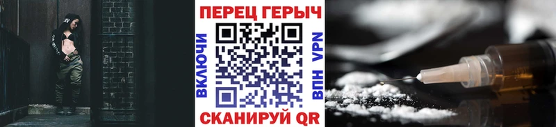 гидра маркетплейс  Долгопрудный  ГЕРОИН Heroin 