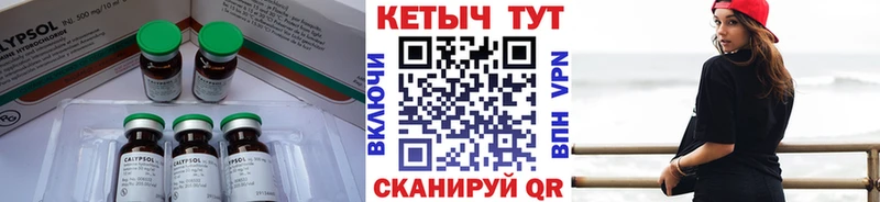Кетамин VHQ это официальный сайт Долгопрудный