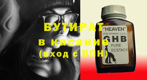 шишки Балахна