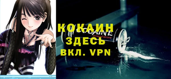 мескалин Балабаново