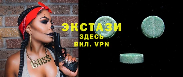 шишки Балахна