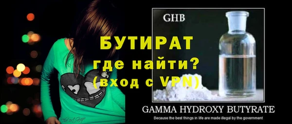 мескалин Балабаново