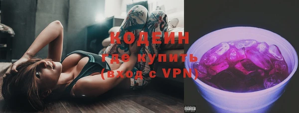 мескалин Балабаново