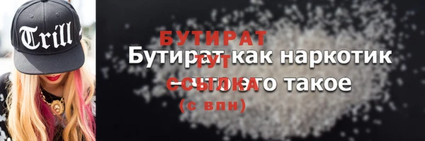 метадон Баксан