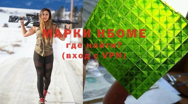 шишки Балахна