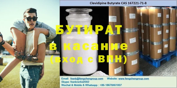шишки Балахна