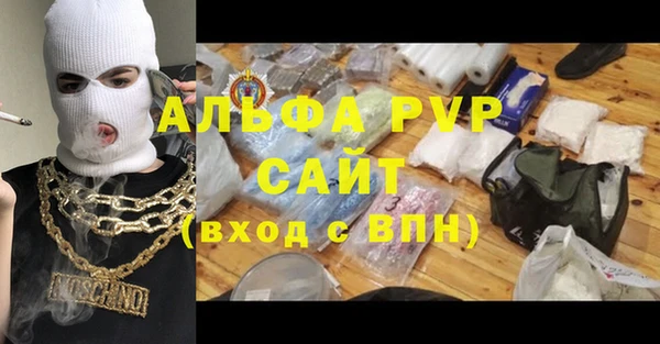 мескалин Балабаново
