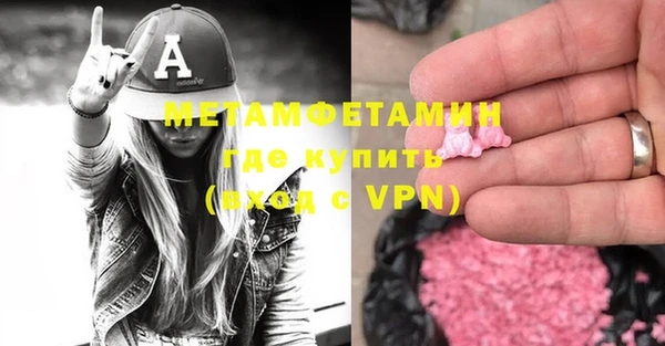 мескалин Балабаново