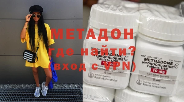 метадон Баксан
