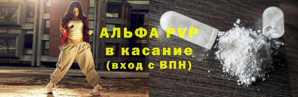 мескалин Балабаново