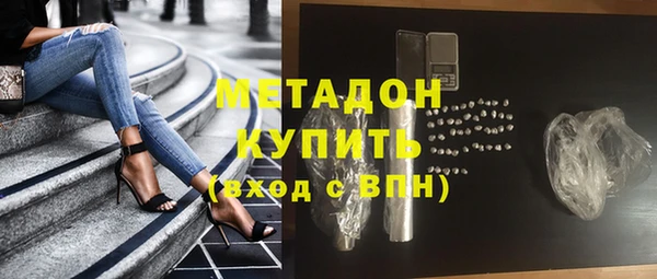 метадон Баксан