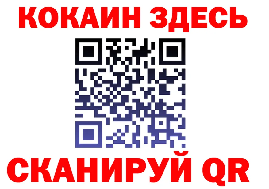 ГАШ Ice-O-Lator зеркало shop KRAKEN Долгопрудный