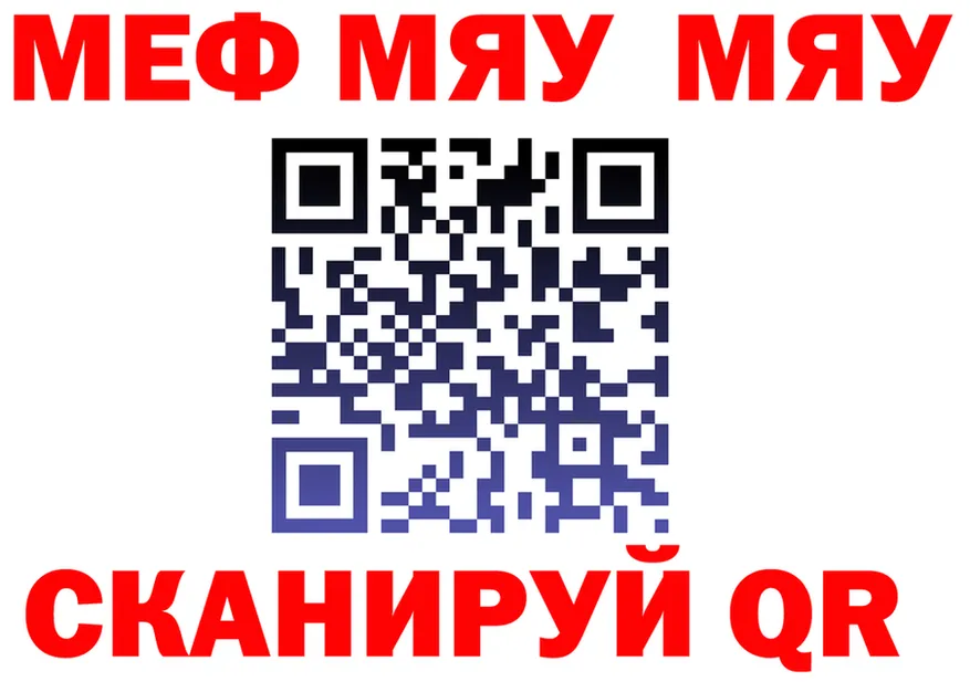 МЕФ 4 MMC как зайти мориарти omg Долгопрудный