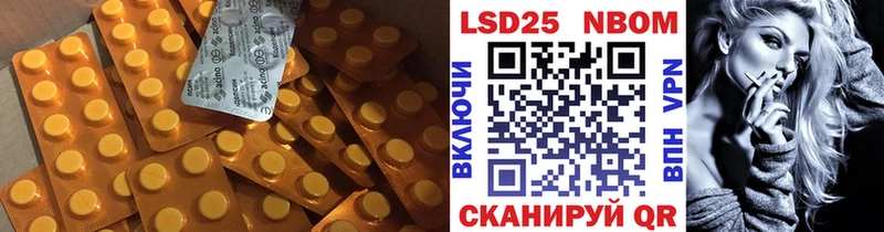 LSD-25 экстази ecstasy  Долгопрудный 