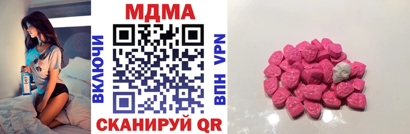 гидра ссылки  Долгопрудный  MDMA crystal 