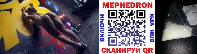 Мефедрон кристаллы  сколько стоит  omg онион  Долгопрудный 