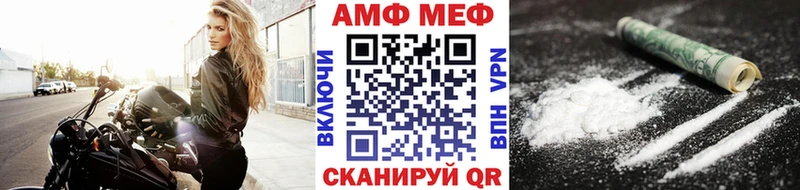 МЕТАМФЕТАМИН пудра  Долгопрудный 