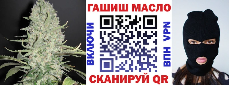 наркота  Долгопрудный  Дистиллят ТГК жижа 