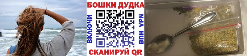 Конопля Ganja  купить наркоту  Долгопрудный 